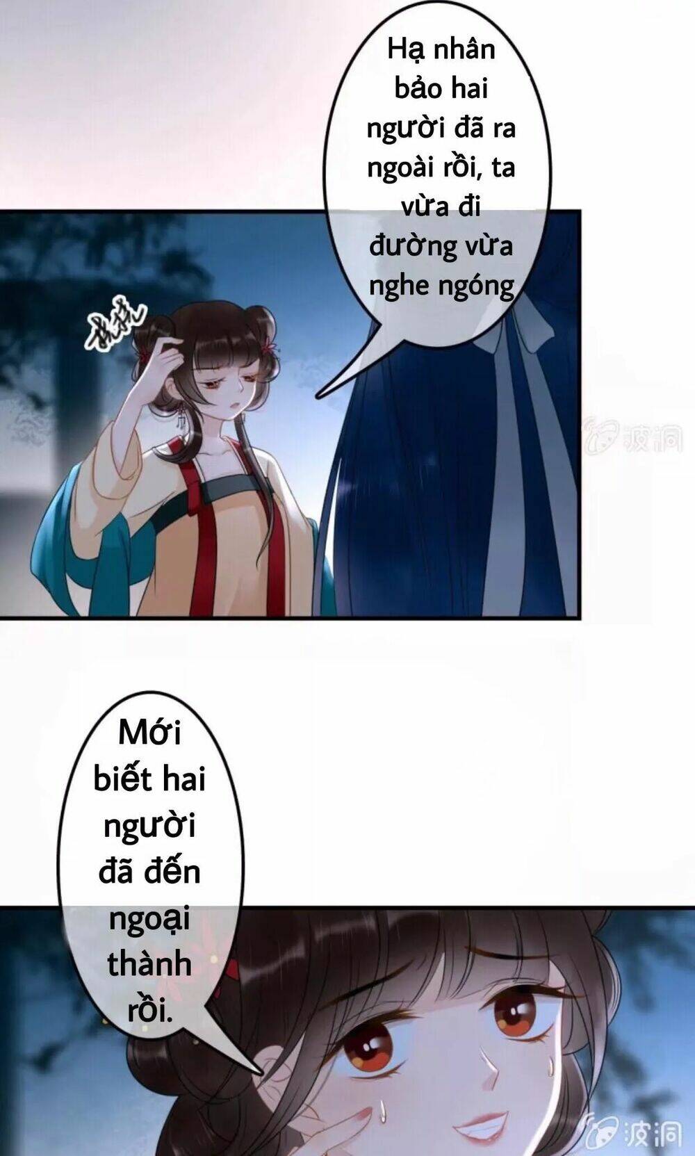 sủng phi của vương chapter 52 5