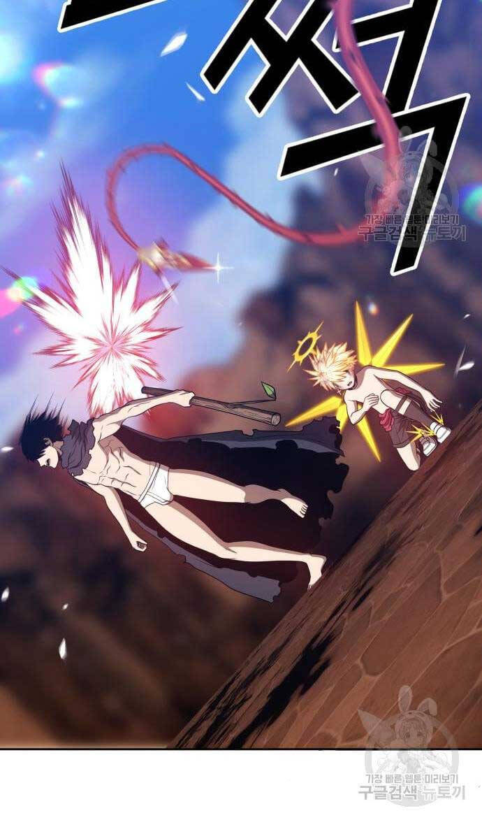 Gậy Gỗ Cấp 99+ chapter 53.6 72