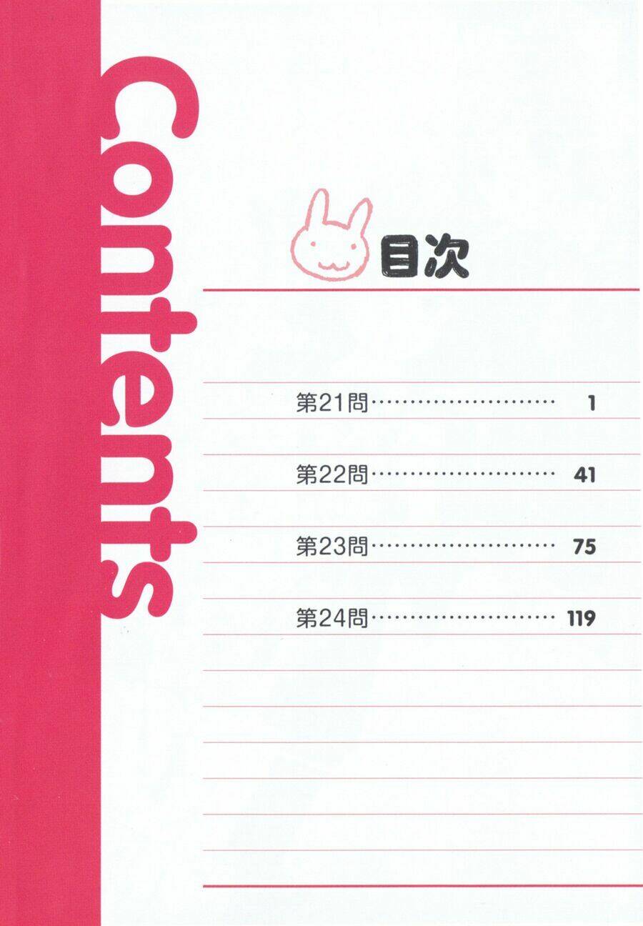 baka to test to shoukanjuu chapter 21 8