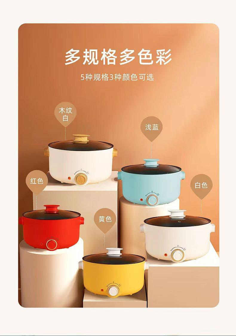 Đảm Bảo Chất Lượng Nồi Lẩu Điện Gia Đình Đa Chức Năng Một Nồi Điện Chảo Điện Chảo Chống Dính Ký Túc Xá Sinh Viên Nhỏ Nồi Nướng Điện