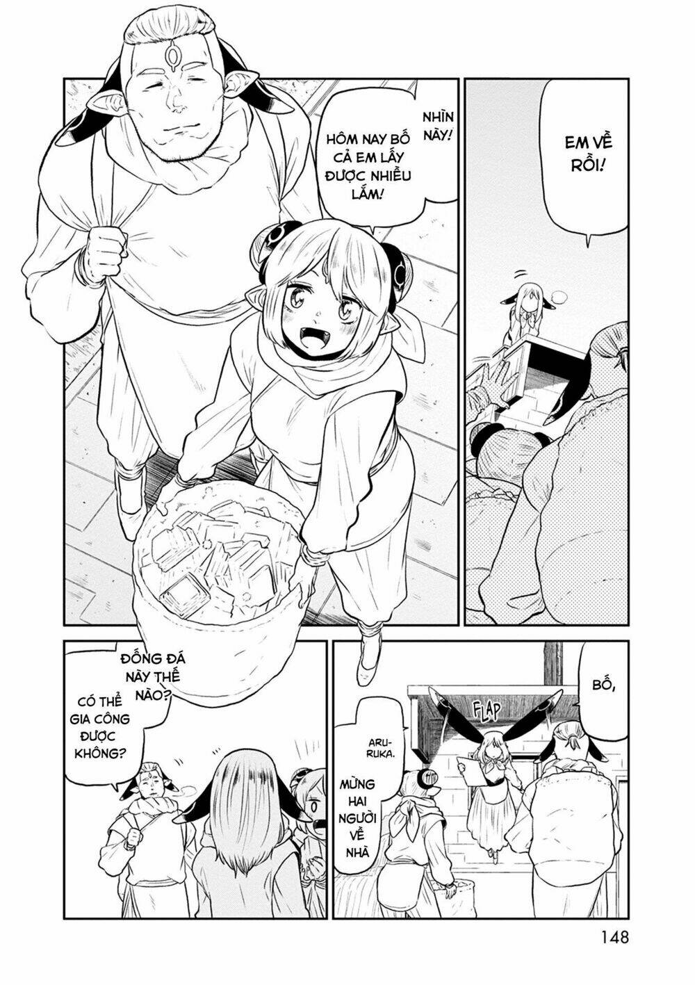 kumika no mikaku chapter 32.5 2