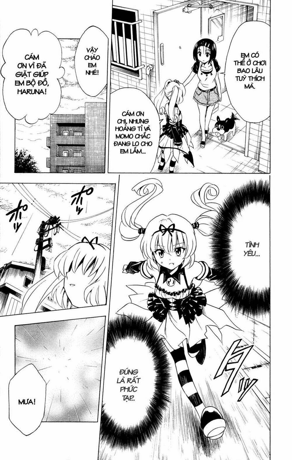 bọn tớ thích cậu! rito chapter 117 17