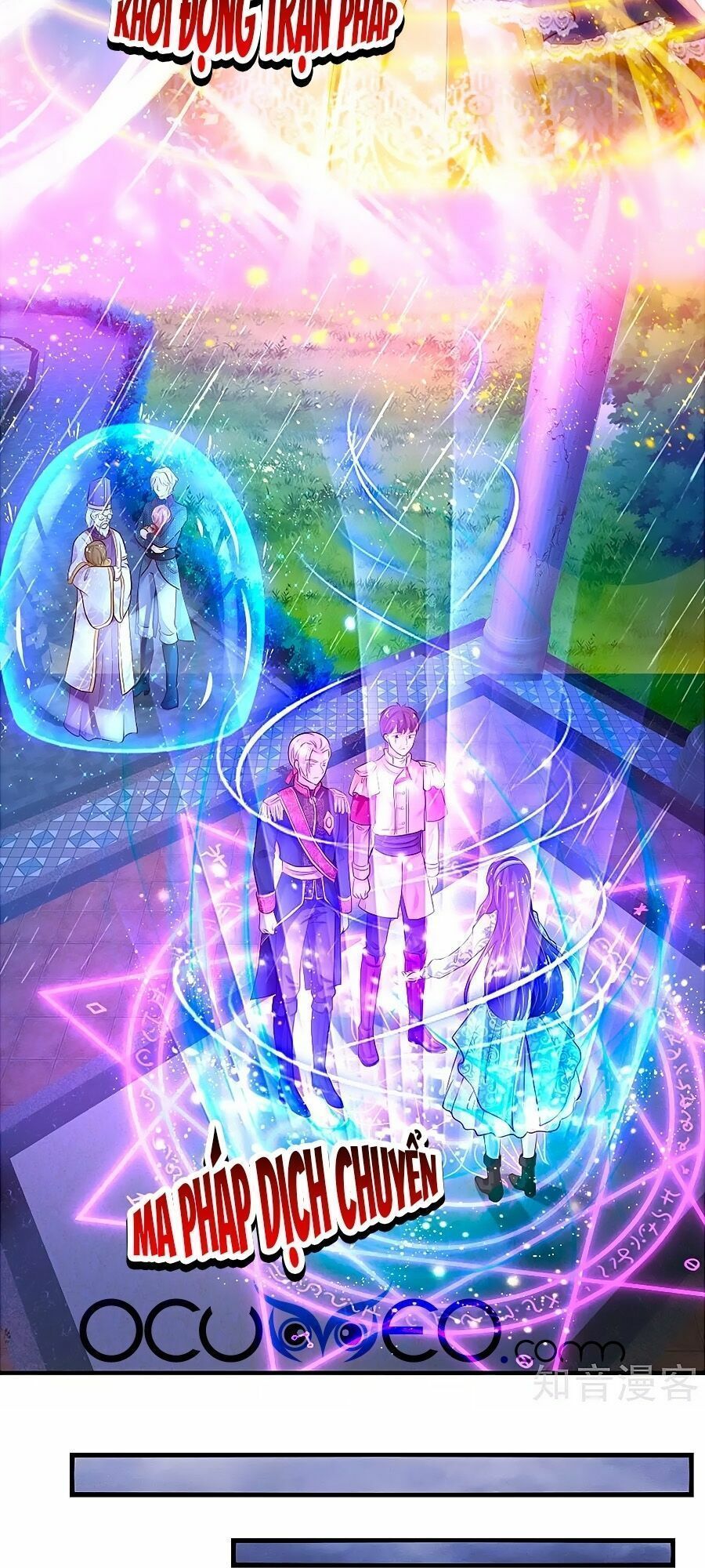 bỗng một ngày nọ trở thành con gái vua chapter 66 21