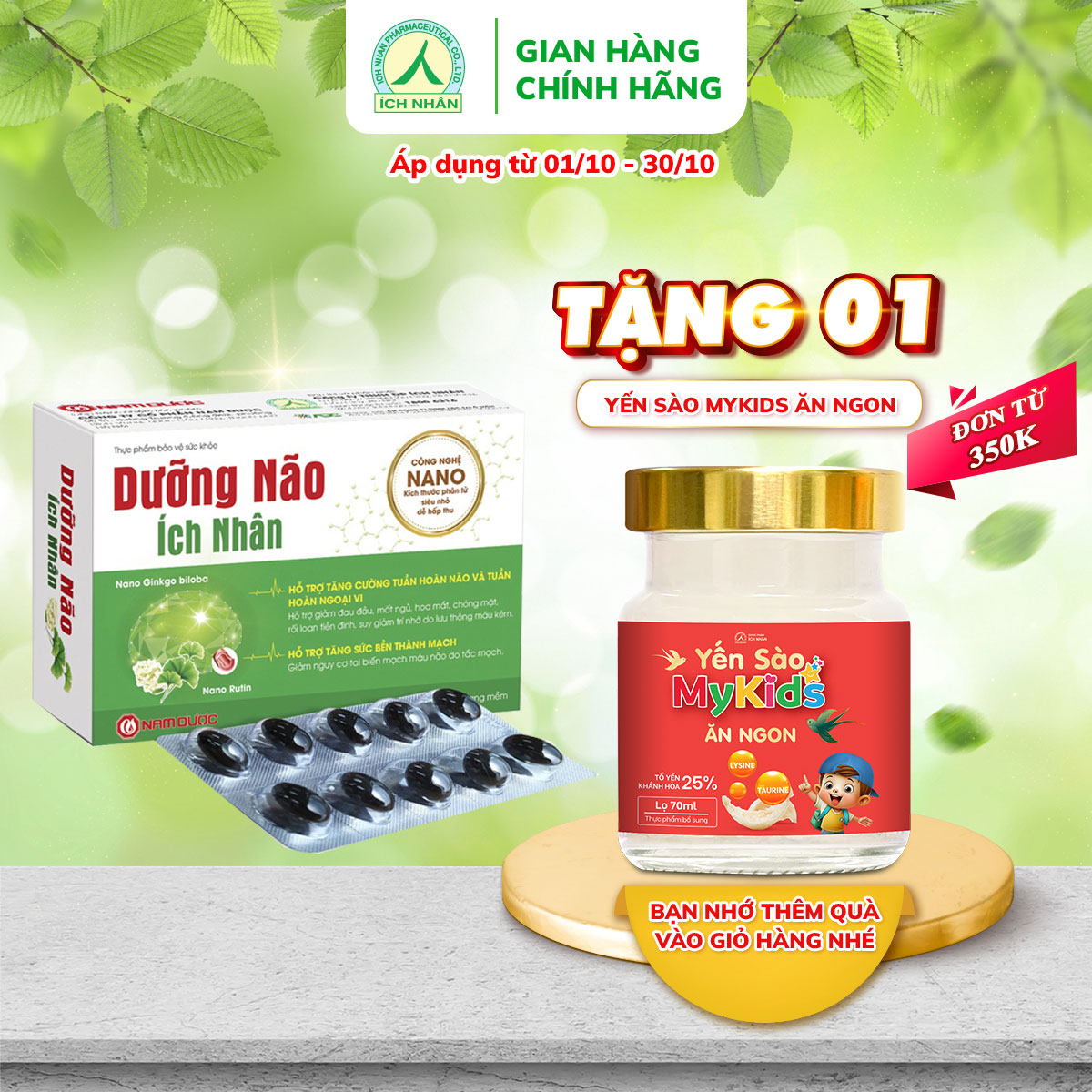 Viên uống Dưỡng Não Ích Nhân thế hệ mới tăng cường lưu thông máu, giảm mất ngủ, tăng tuần hoàn não, rối loạn tiền đình