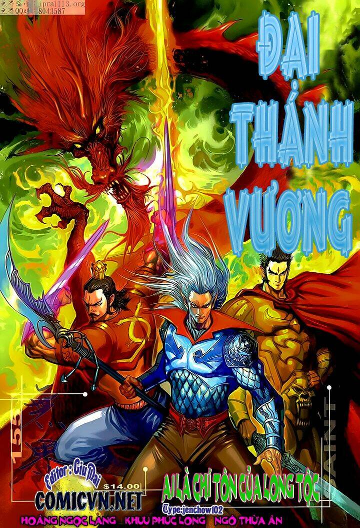 đại thánh vương chapter 155 1