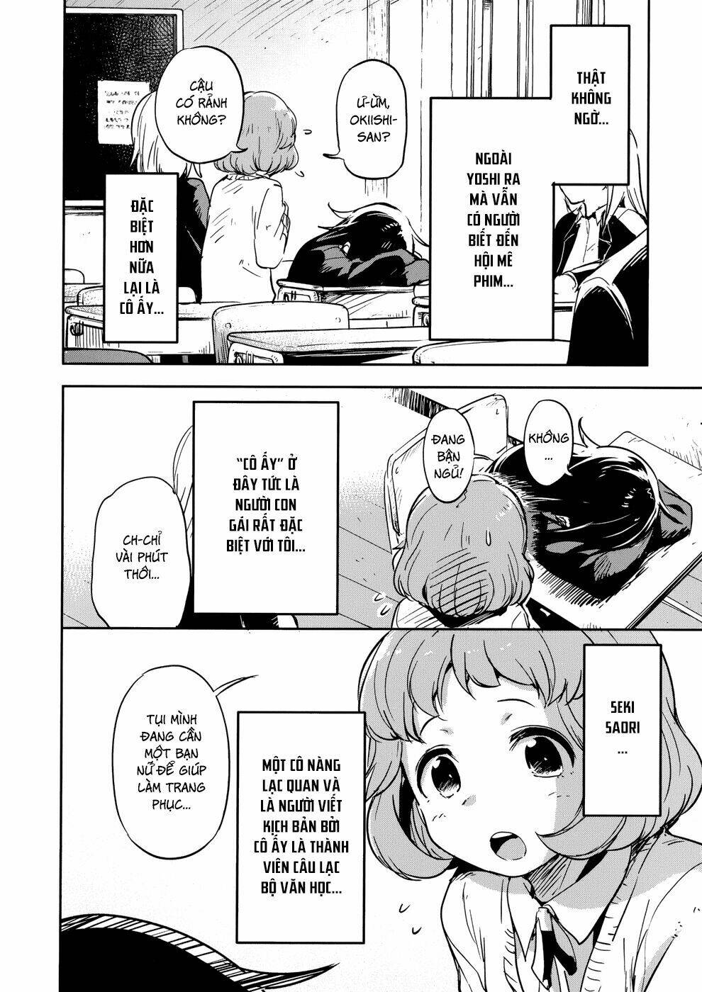 boku ni koisuru mechanical chapter 11 15