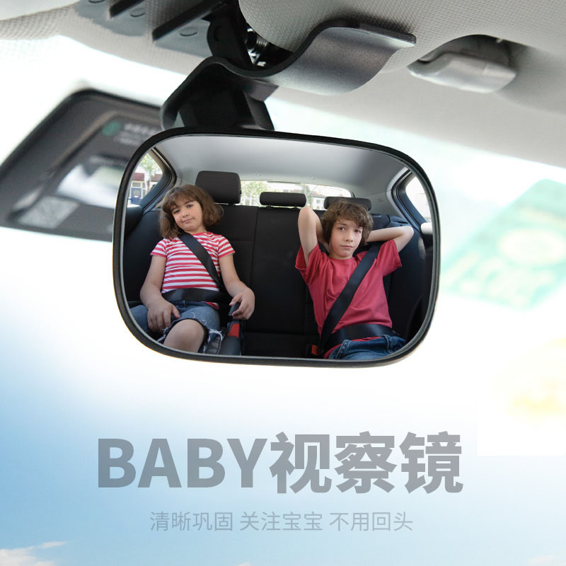 Gương Quan Sát Trẻ Em và Hành Khách Trong Ô Tô