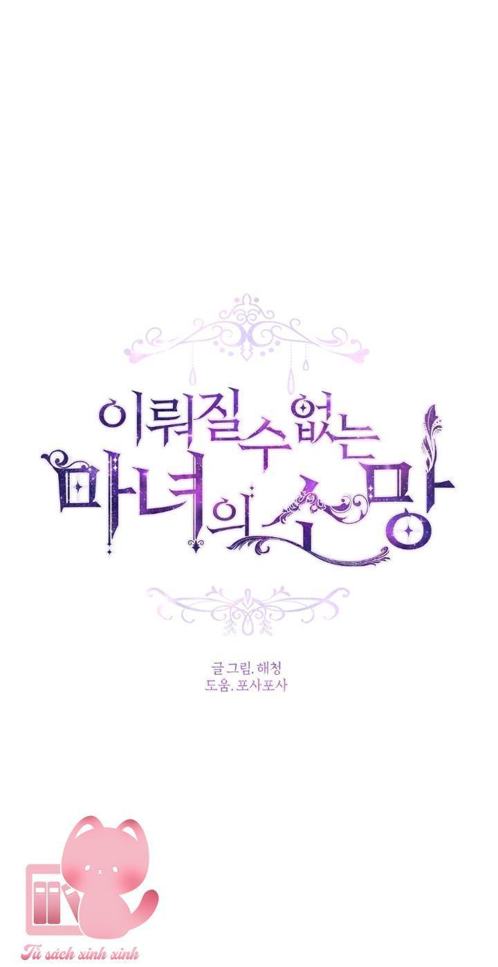 nguyện ước vô vọng của ma nữ chapter 62 1