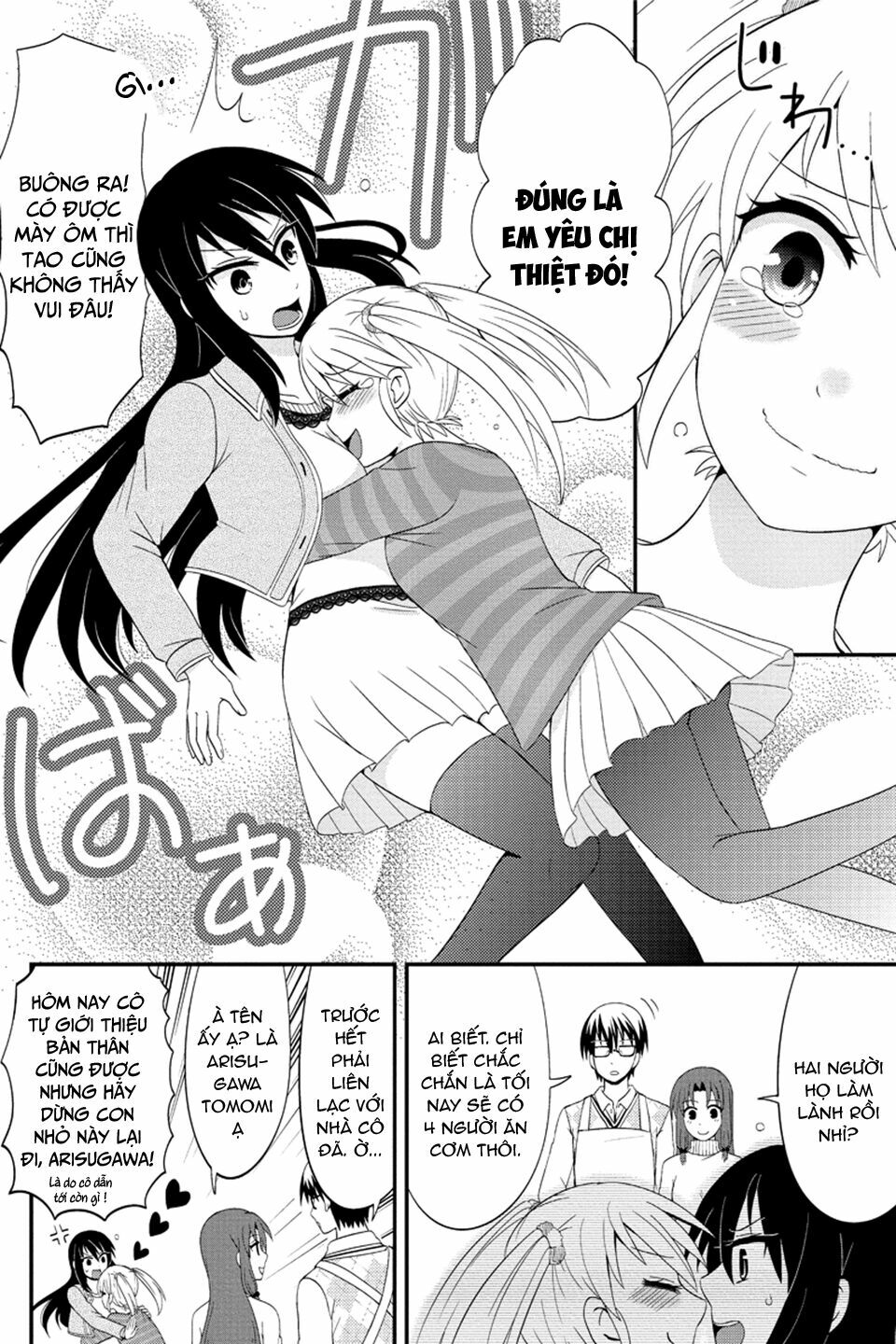 kyoudai hodo chikaku tooimono wa nai chapter 69 8