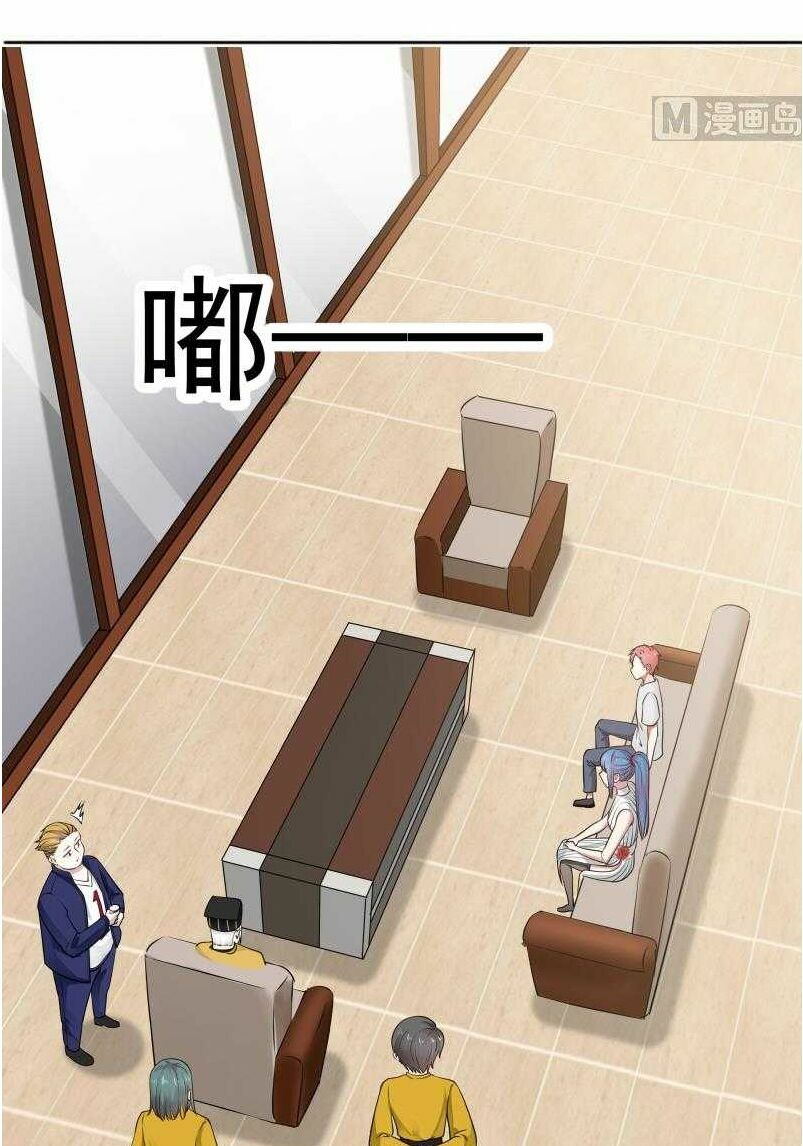 trên người ta có một rồng chapter 66 13