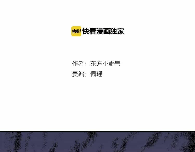 câu chuyện săn vợ chapter 13 1