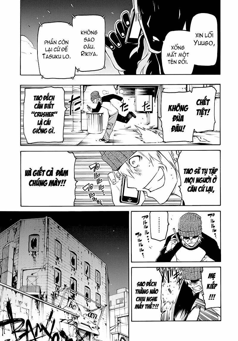 fukashigi philia chapter 1.1 8