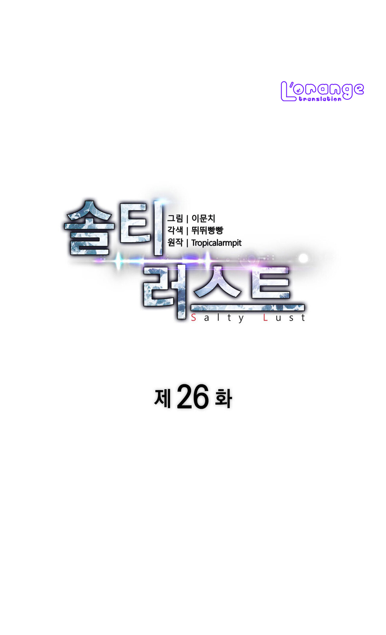 dục vọng mãnh liệt chapter 26 16