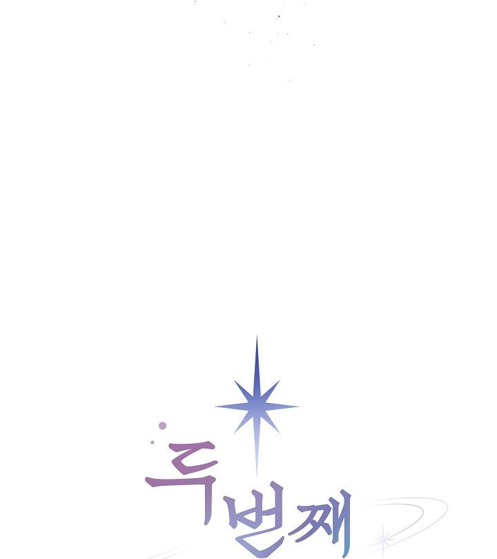 đêm thứ hai chapter 5 11