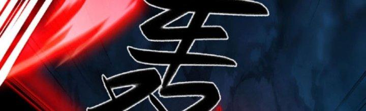 ta nuôi ma quỷ ở trấn ma ti chapter 130 106