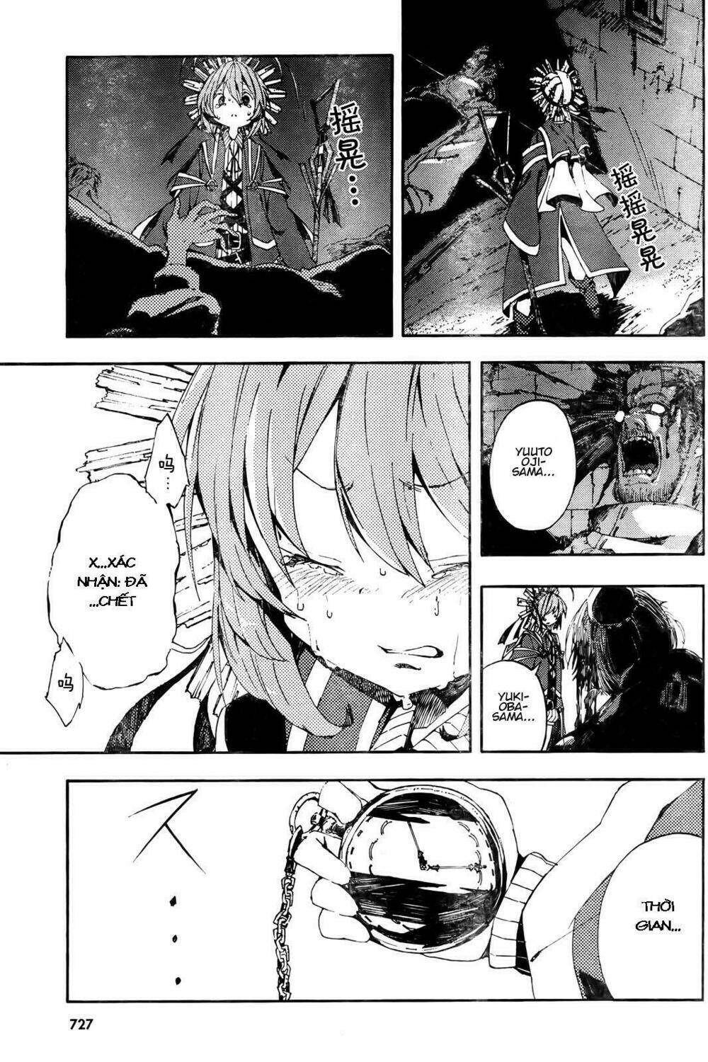 kamisama no inai nichiyoubi chapter 3 18