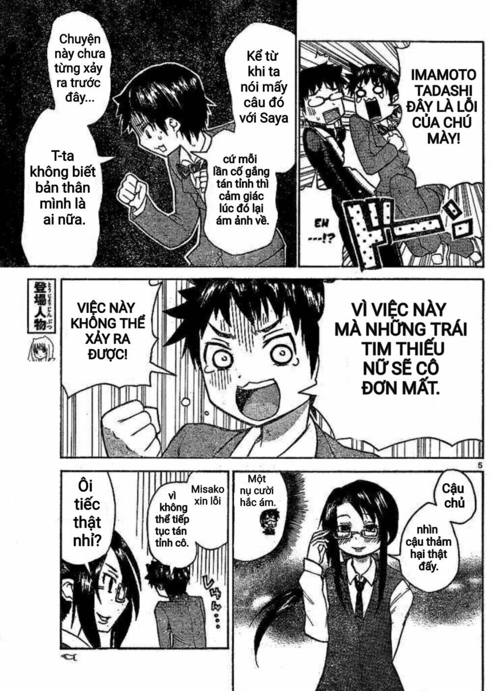 onidere chapter 35 5