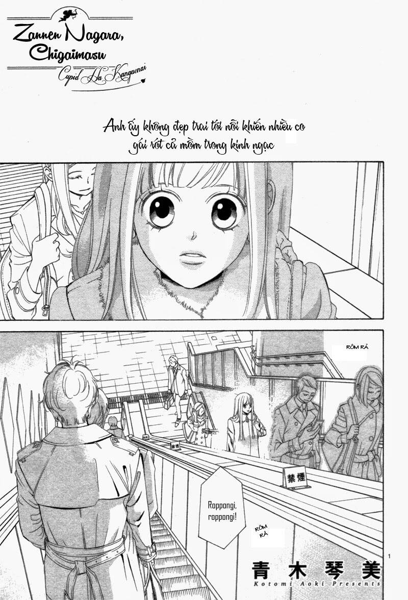 zannen nagara chigaimasu chapter 1 5