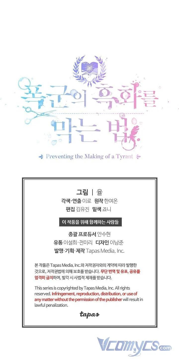 hoàng tử chuyển sinh trở thành người mạnh nhất thế giới nhờ vào sự hiểu biết về bug chapter 32 52