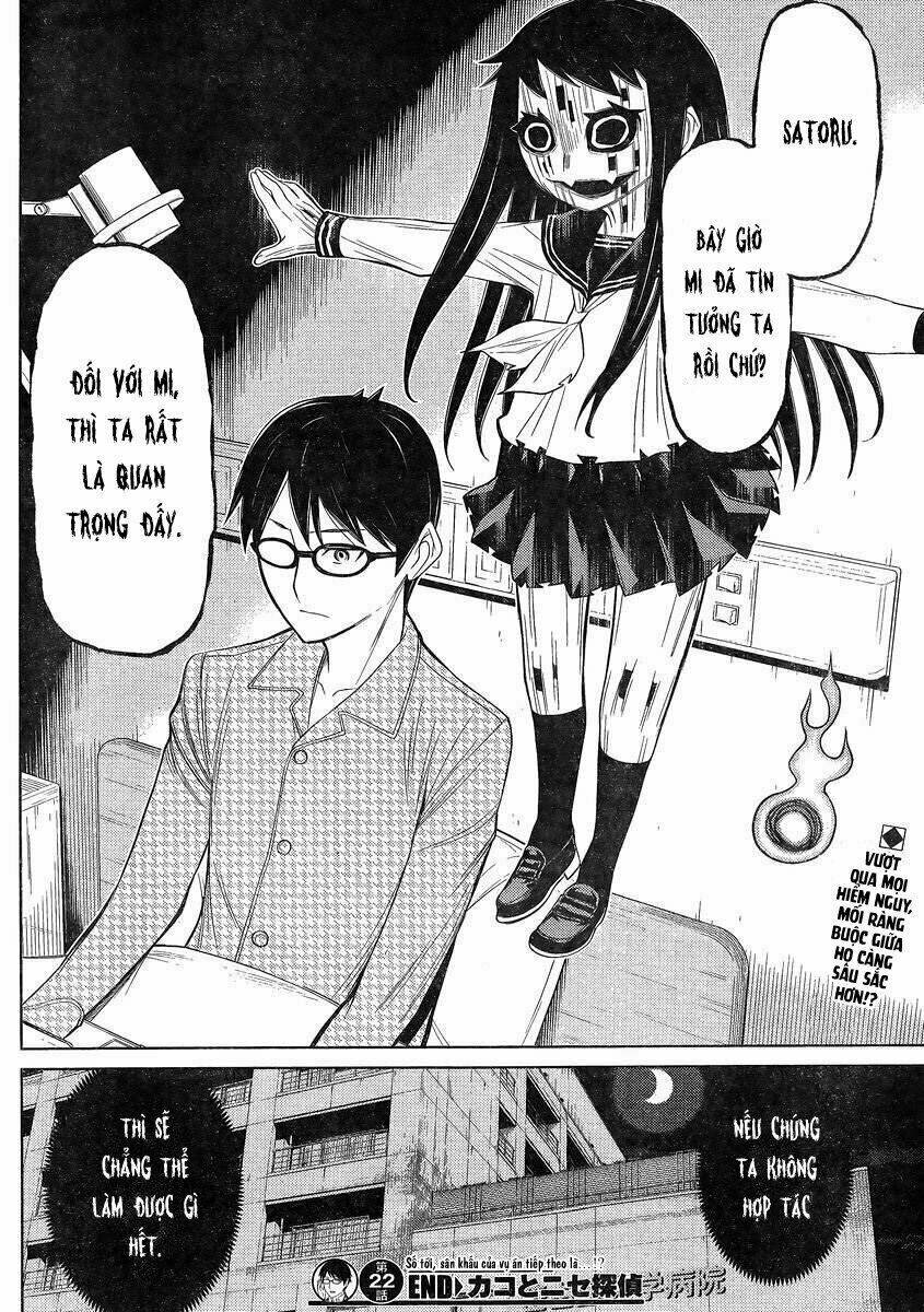 kako to nise tantei chapter 22 19