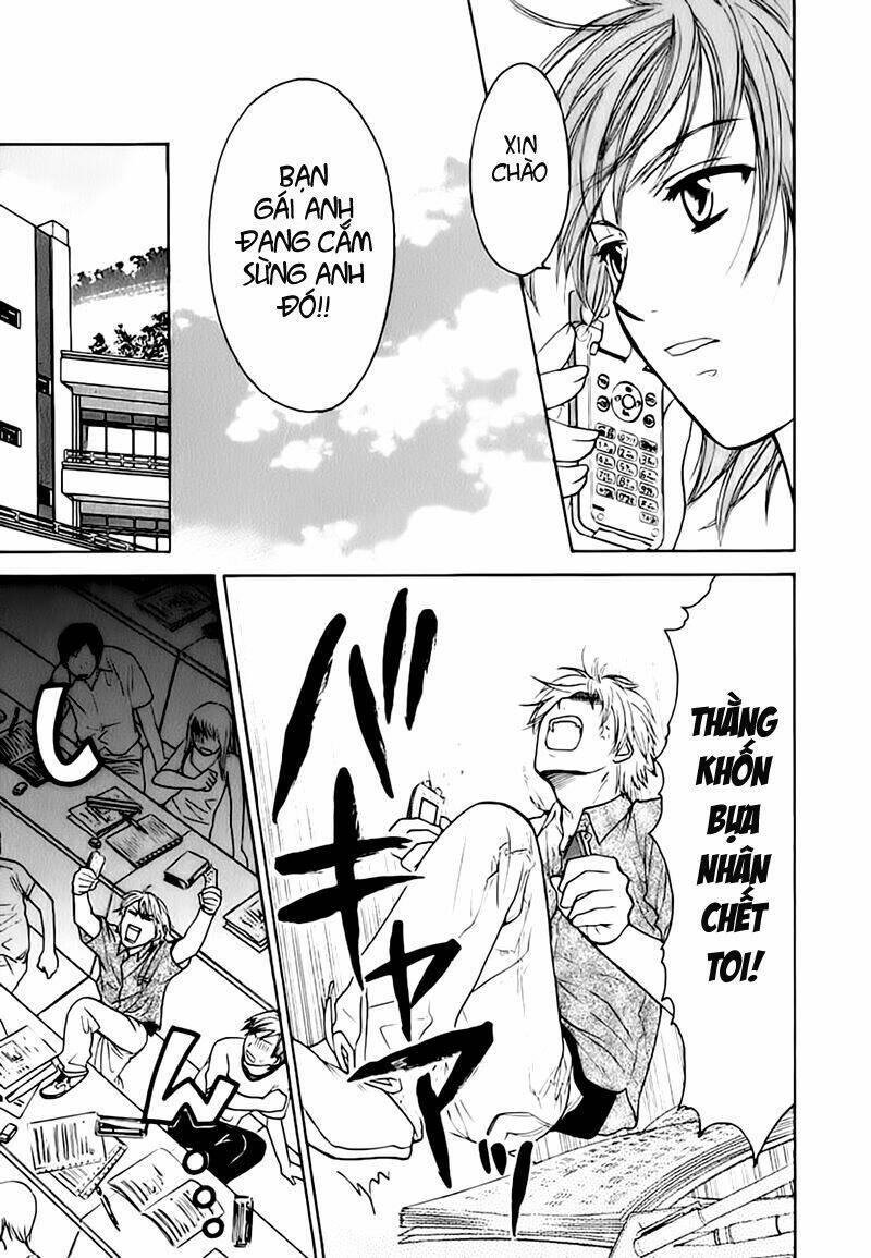 dousei recipe chapter 4 19