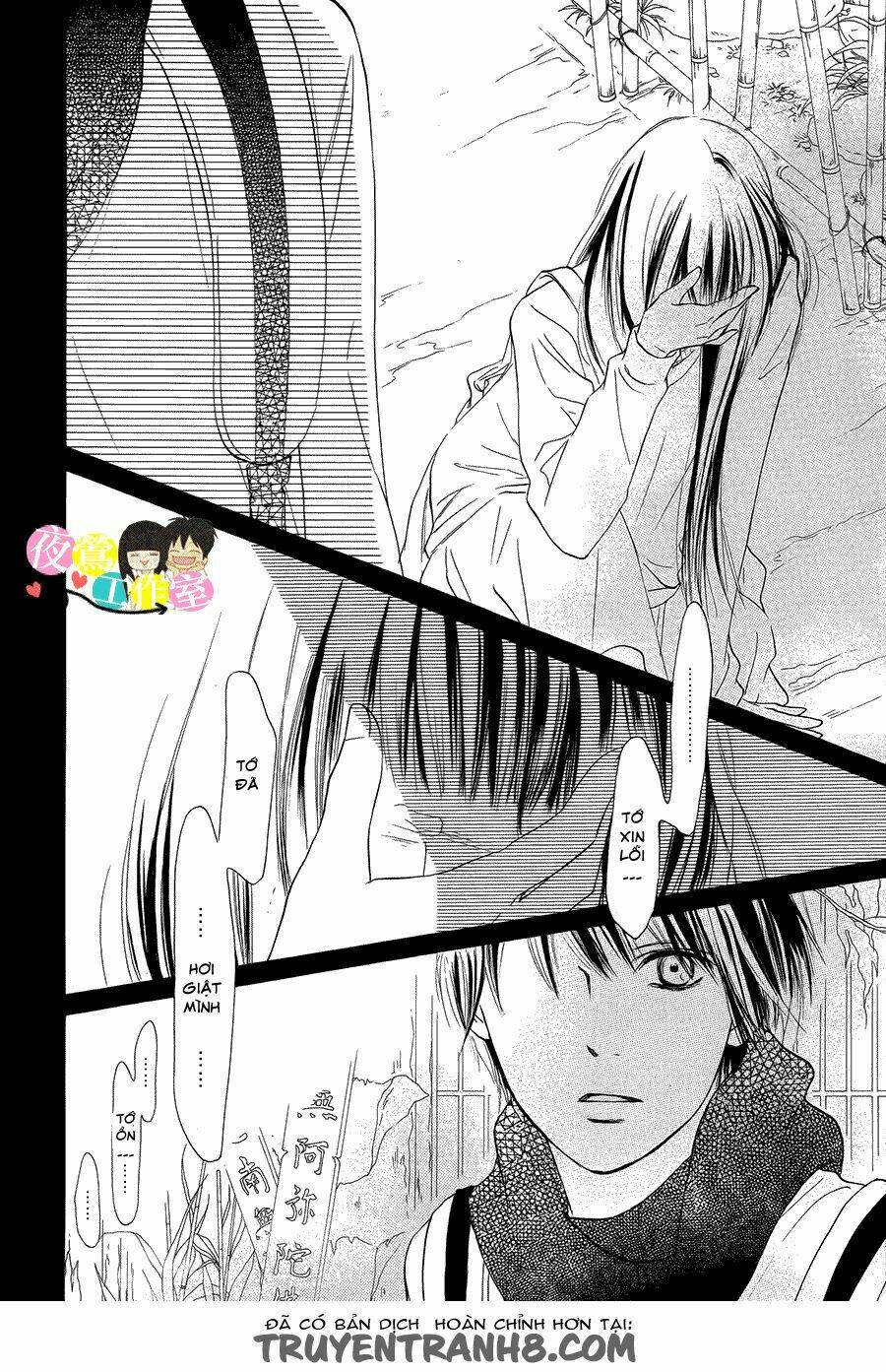 anh đã cho em biết bao thứ đầu tiên chapter 110 24