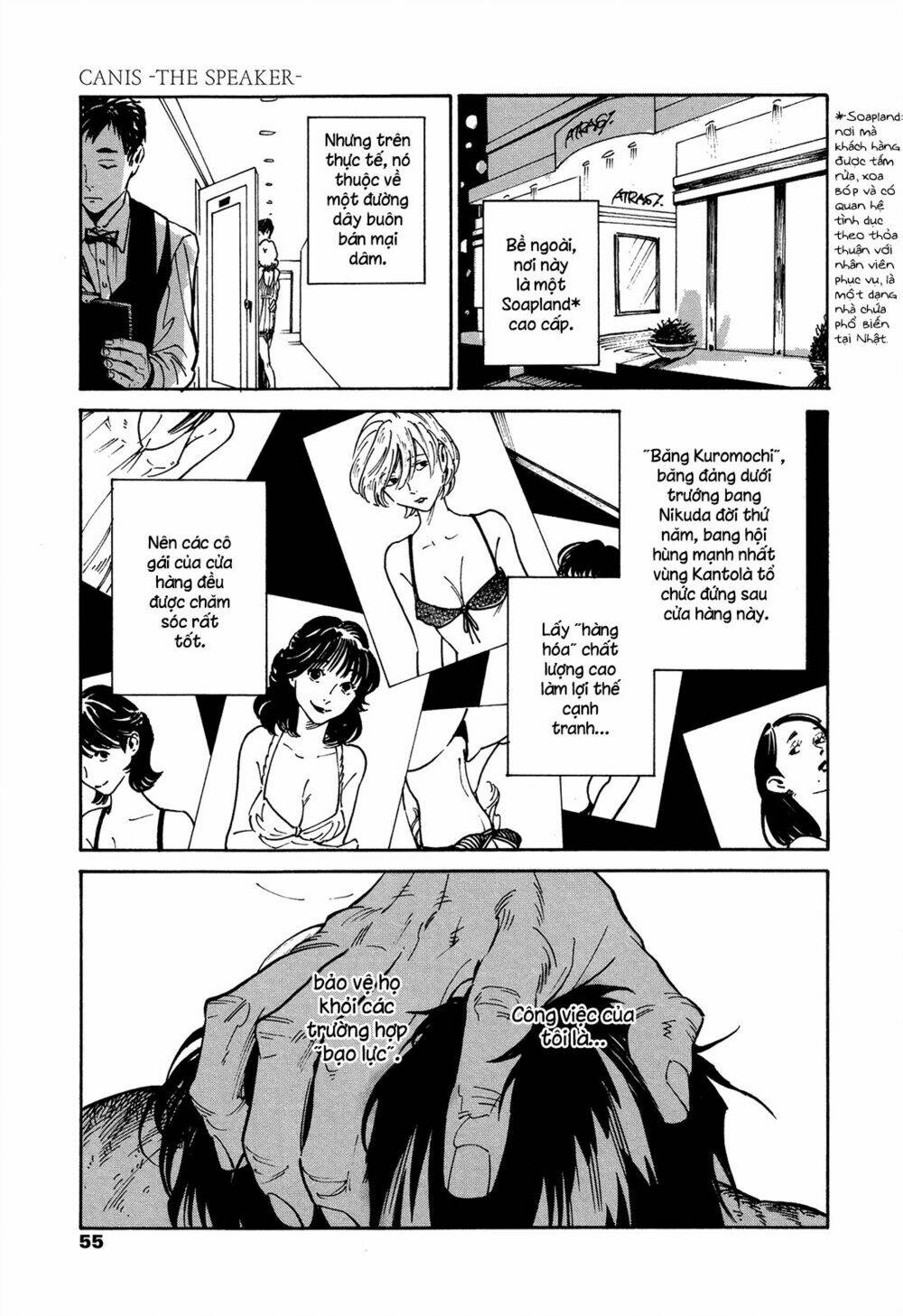 canis – the speaker chapter 4 15