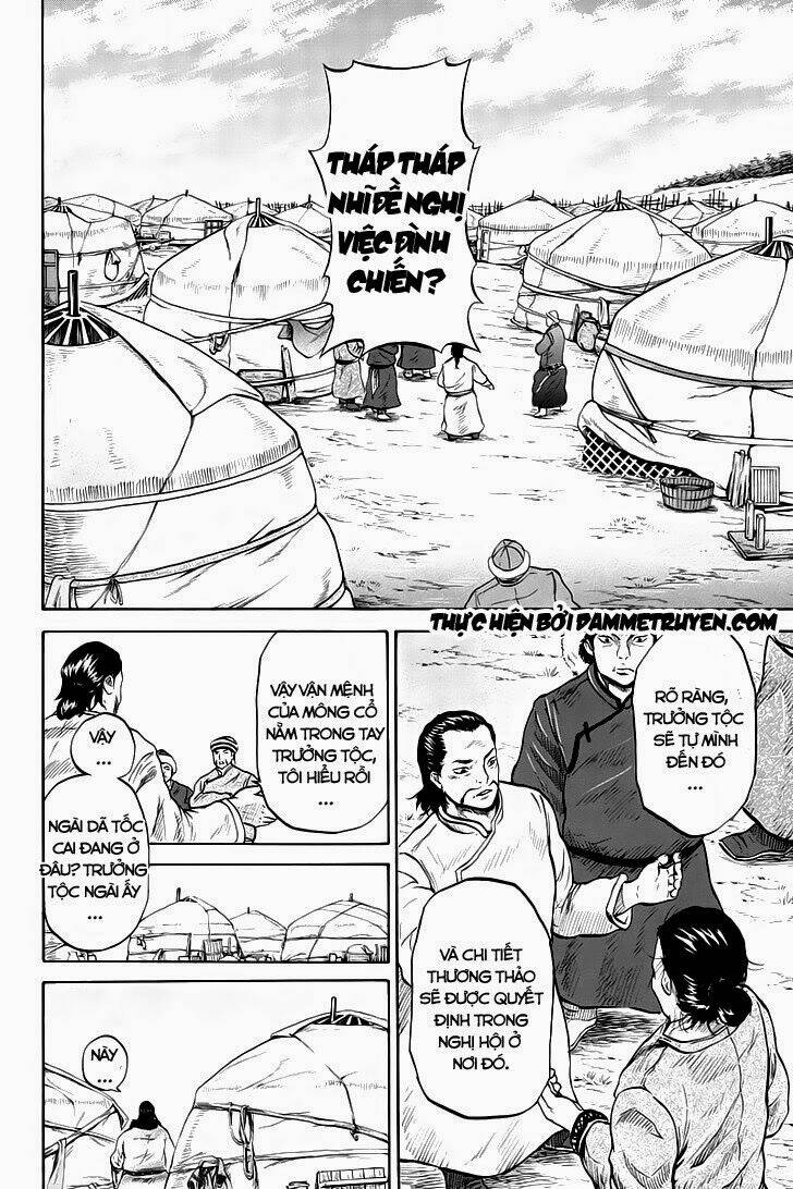 horizon chapter 26 4