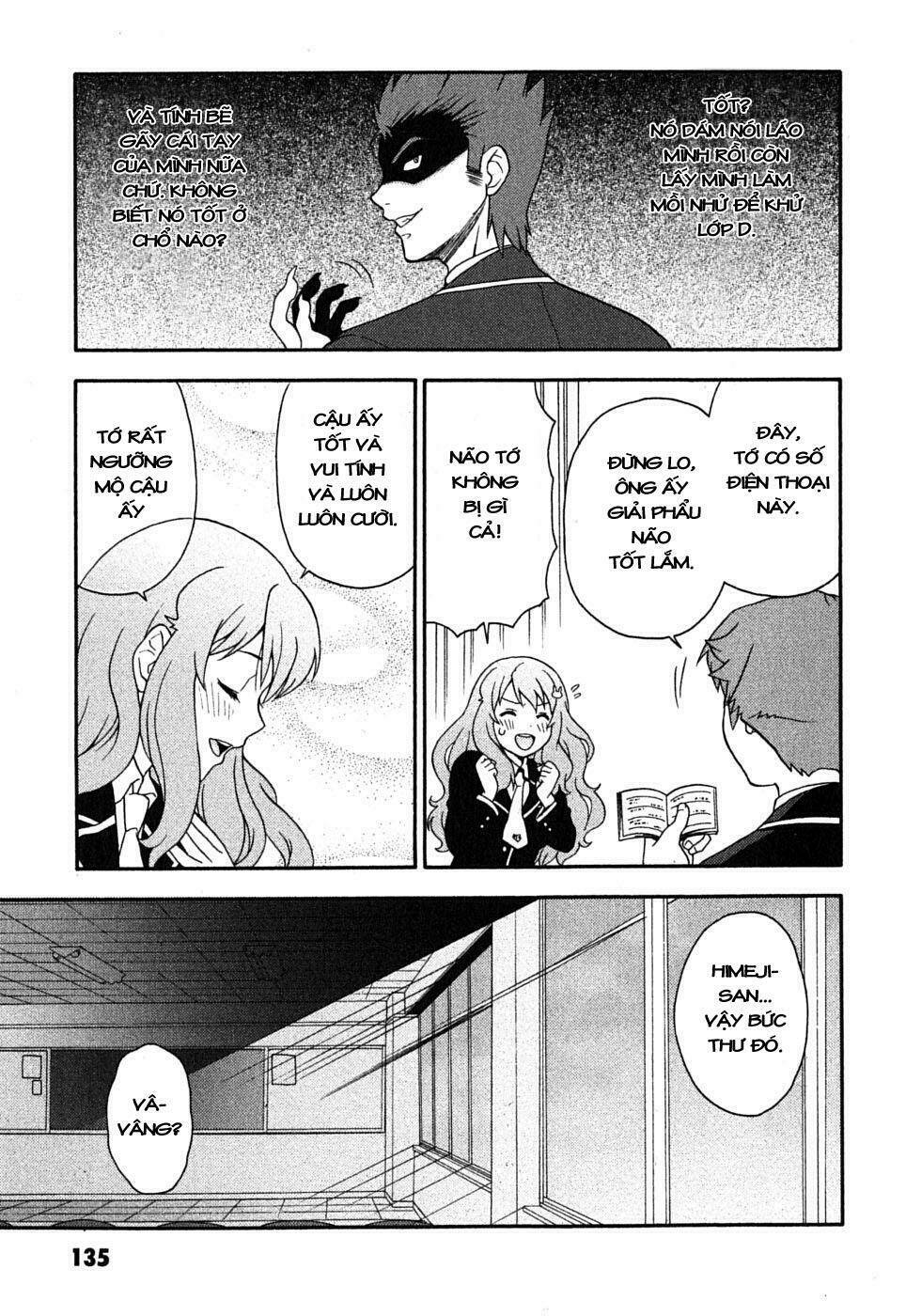 baka to test to shoukanjuu chapter 4 26