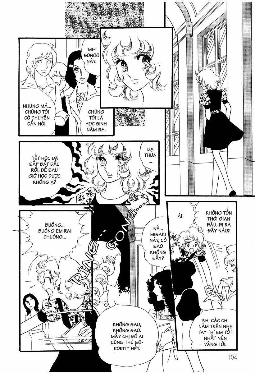 oniisama e... chapter 5 16