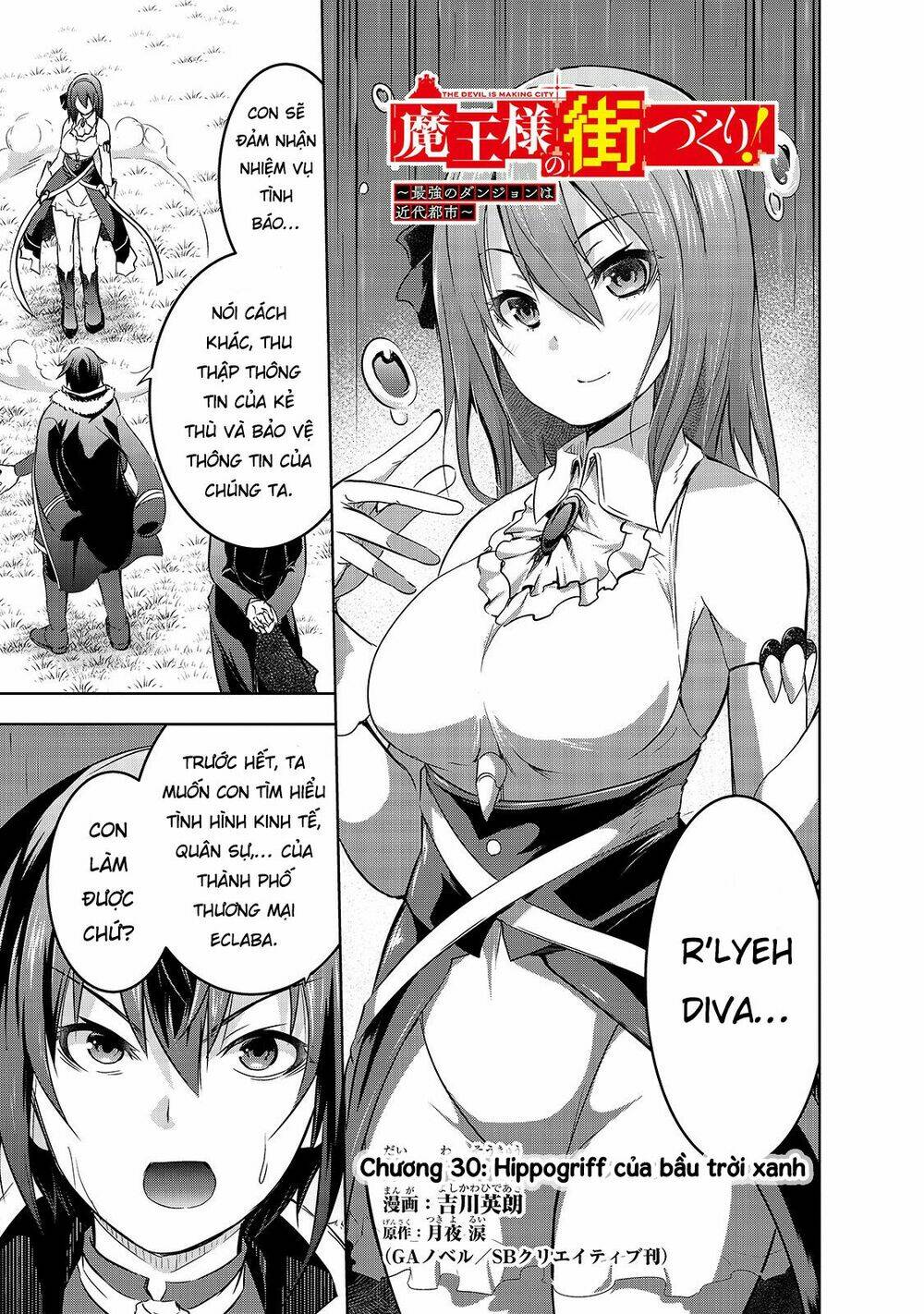 maou-sama no machizukuri! ~saikyou no danjon wa kindai toshi~ chapter 30 2