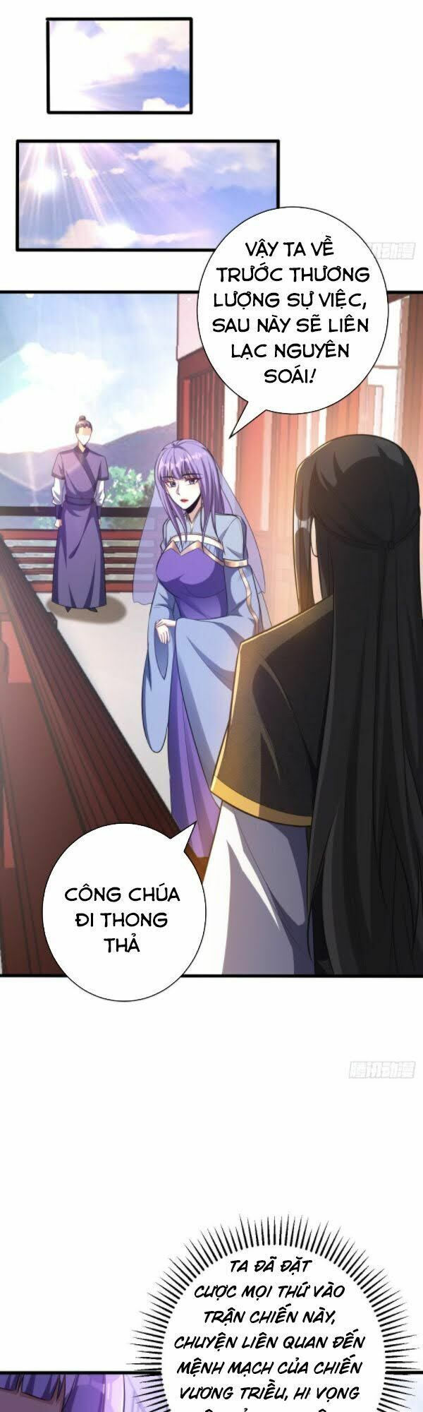 yêu giả vi vương chapter 151 7