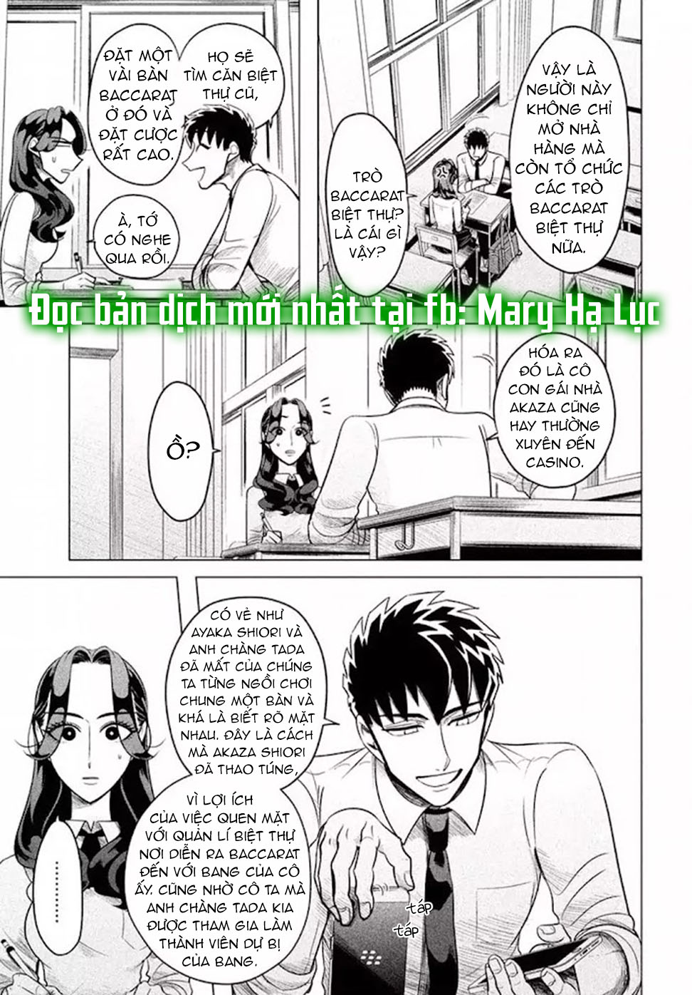 [18+] kiếp sau thà làm người xa lạ chapter 4 3