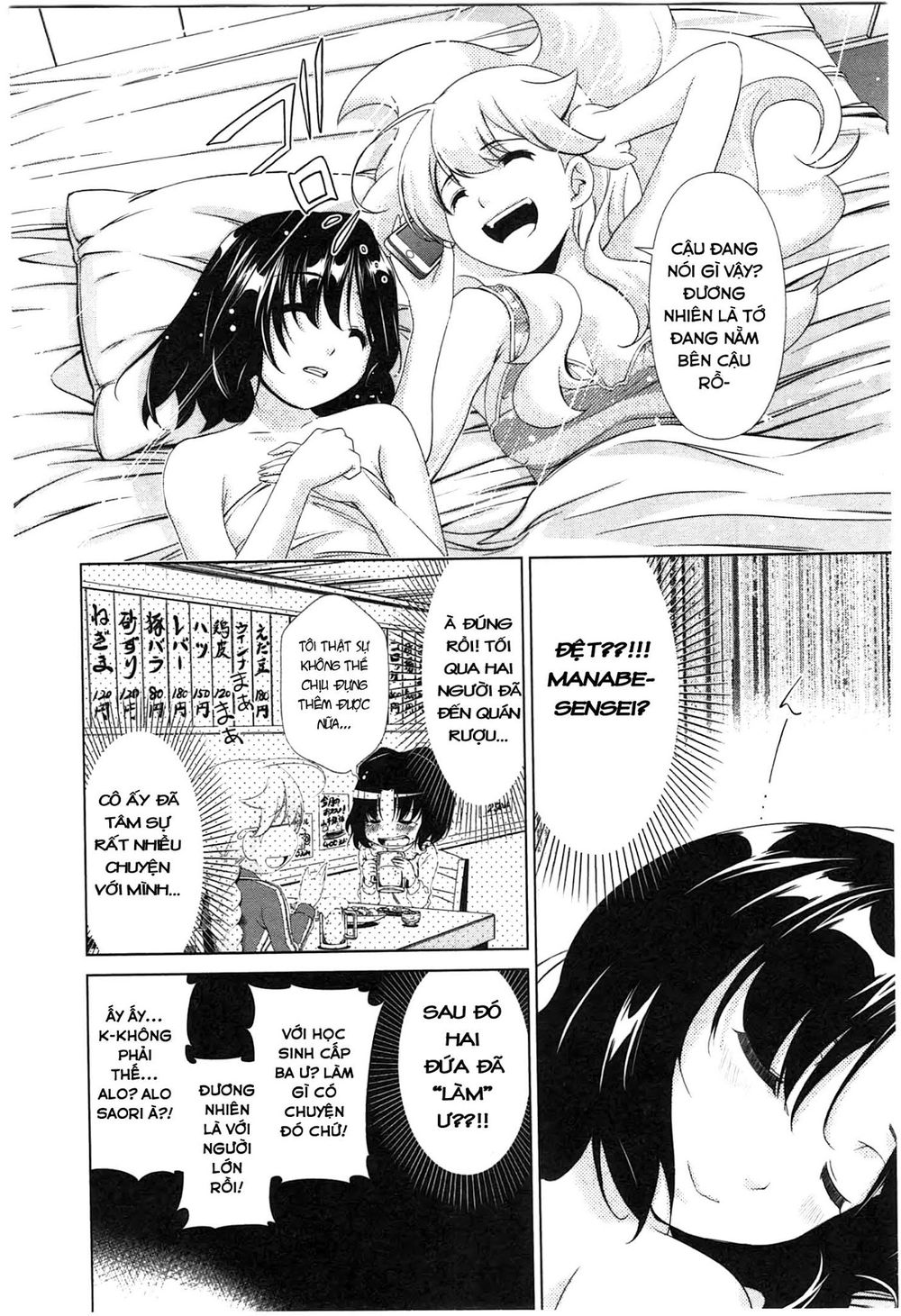 yuricam chapter 34 5