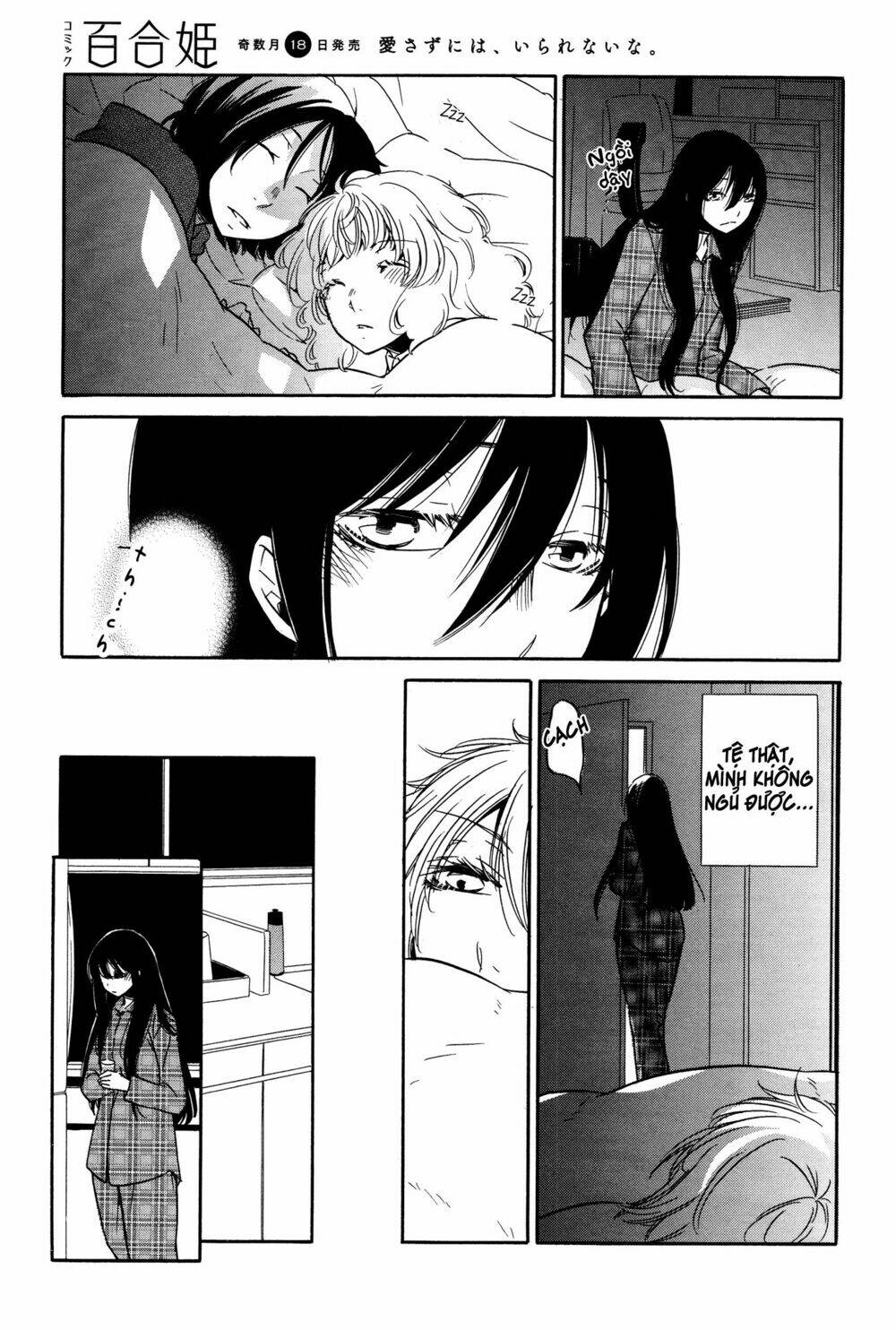 chouchou nannan chapter 2 13