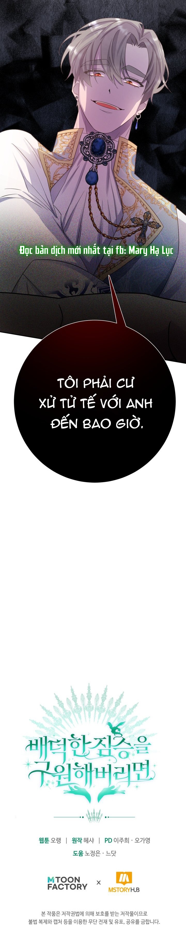 [18+] nếu cứu rỗi một cầm thú hư hỏng chapter 13.2 19