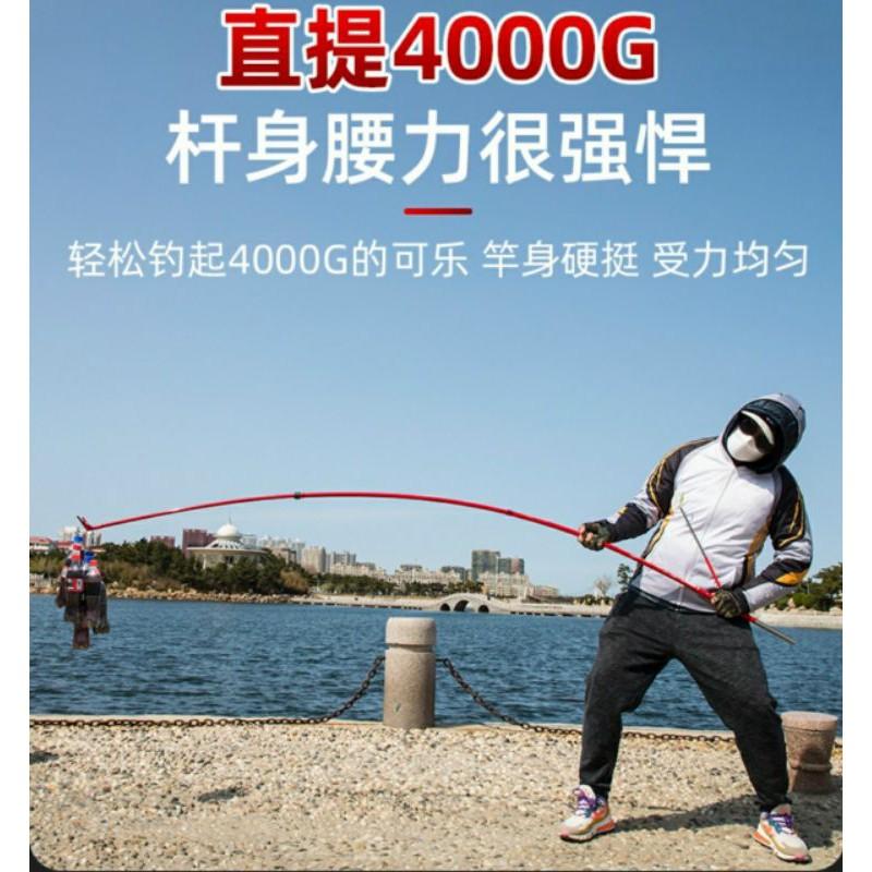 Gác cần câu đài cacbon