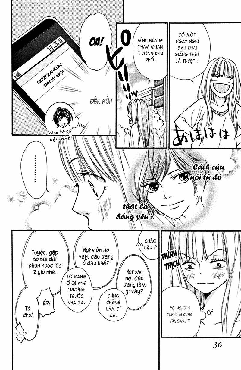 nakanmon! chapter 1 38