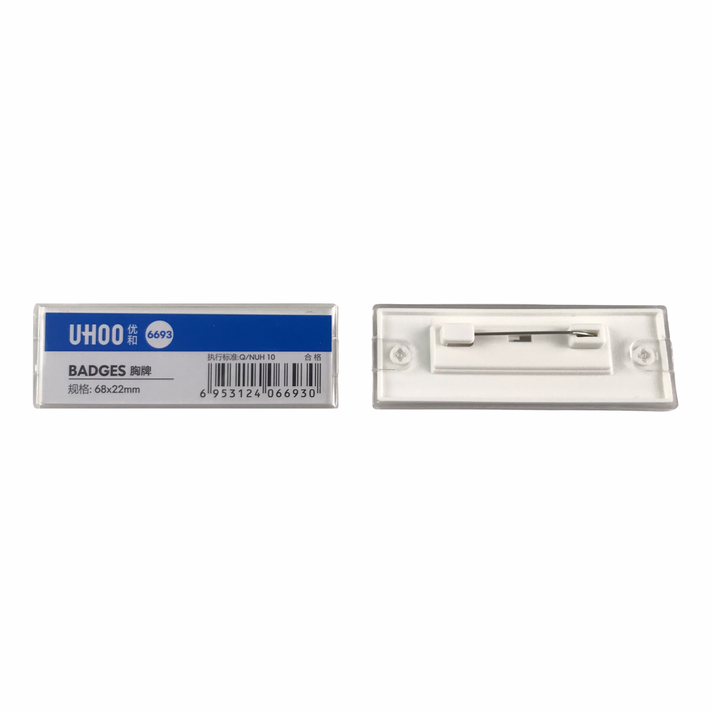 Phôi bảng tên nhựa UHOO 6693 68x22mm