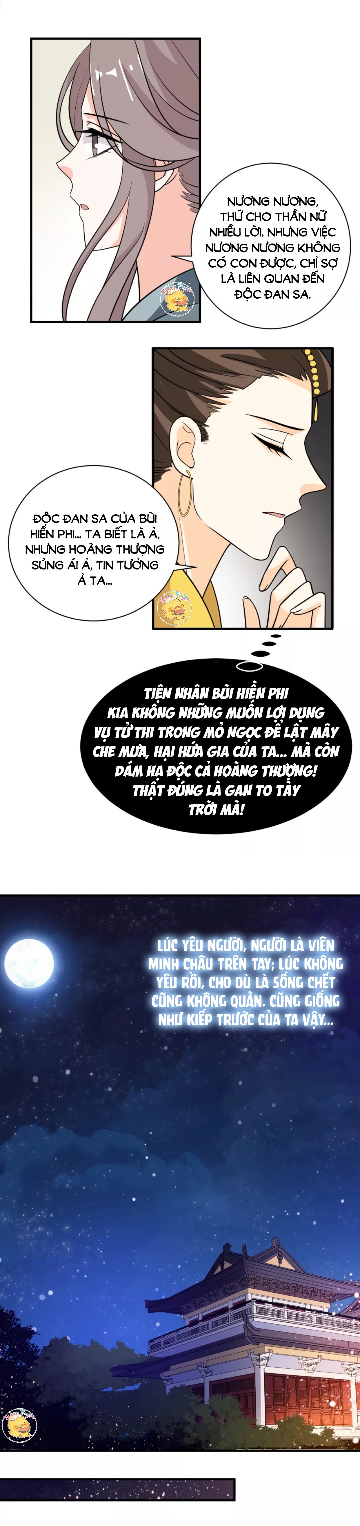 mấy độ cẩm nguyệt say cũng liễu chapter 57 12