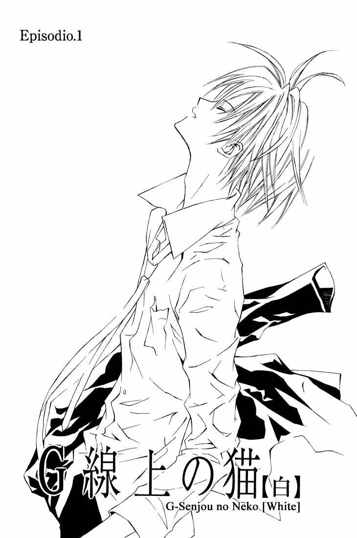 g-senjou no neko chapter 5 8