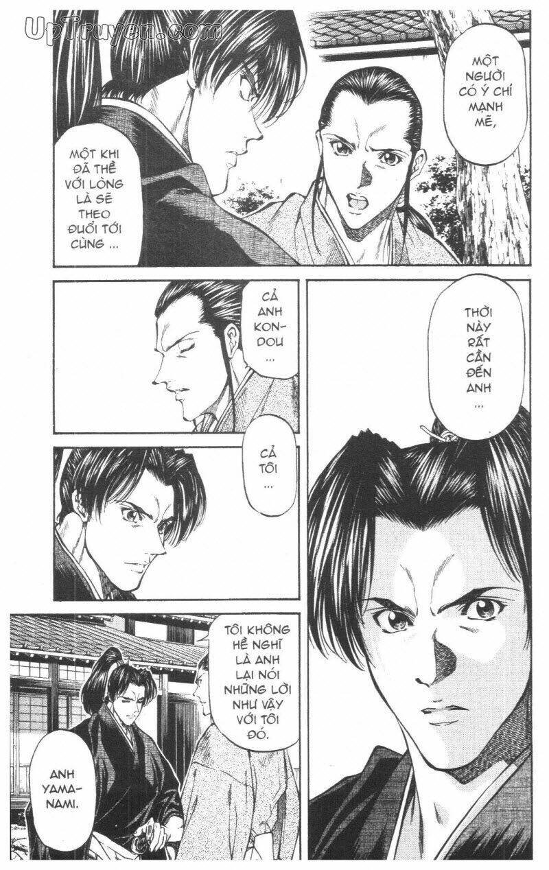 getsu seiki - sayonara shinsengumi chapter 3 84