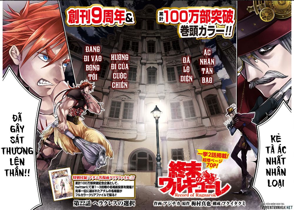 đại chiến nhân thần chapter 22 3