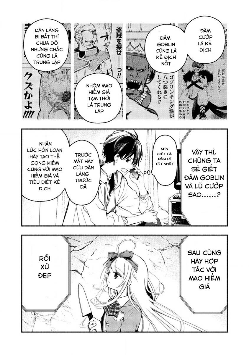 atashi mary-san. ima isekai ni iruno chapter 2 22