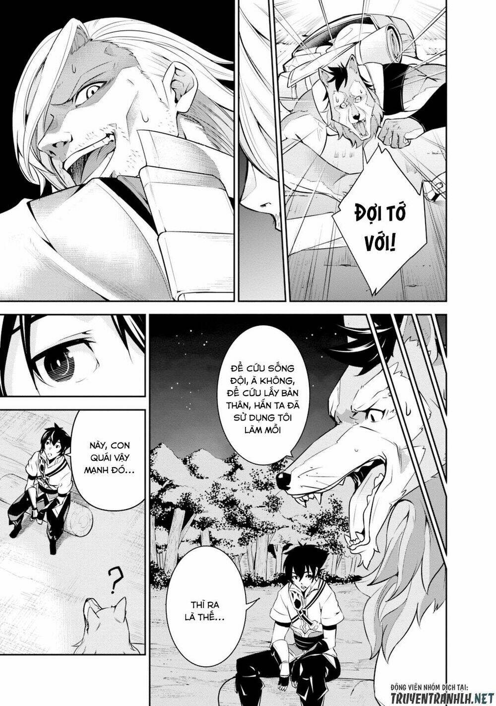 shijou saikyou no mahou kenshi, f rank boukensha ni tensei suru ~ kensei to matei, 2 tsu no zense om chapter 3 20