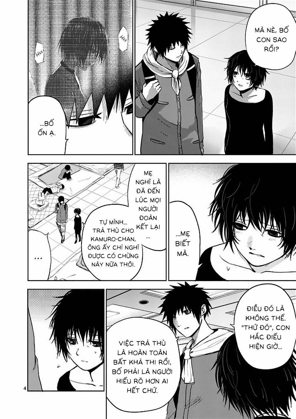 good night world chapter 46 3