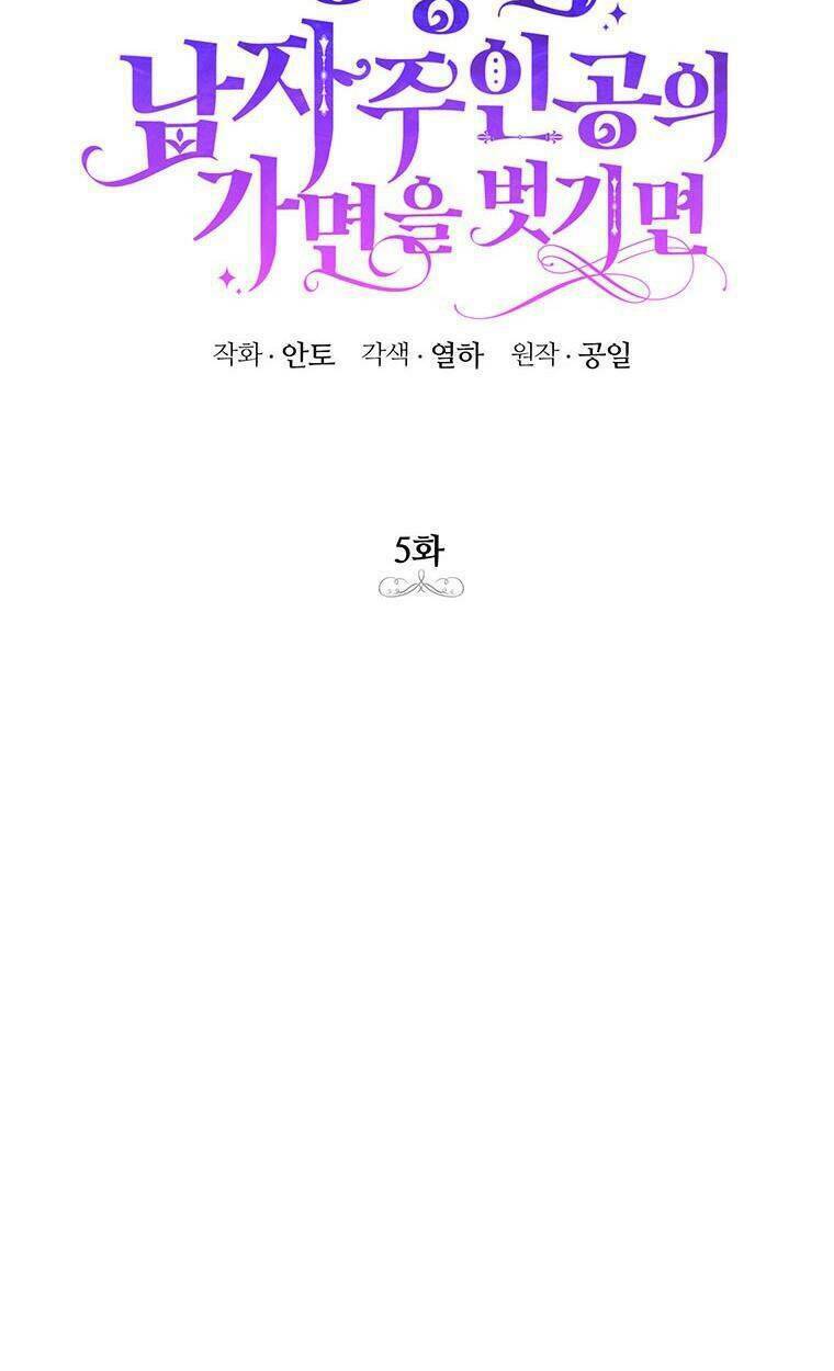 phía sau mặt nạ của nam chính hiền lành chapter 5 9