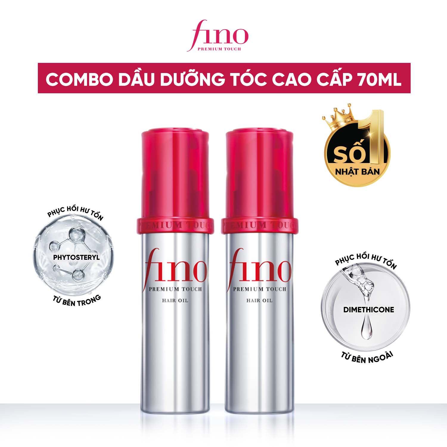 Bộ 2 Dầu dưỡng tóc cao cấp FINO PREMIUM TOUCH HAIR OIL B 70ml