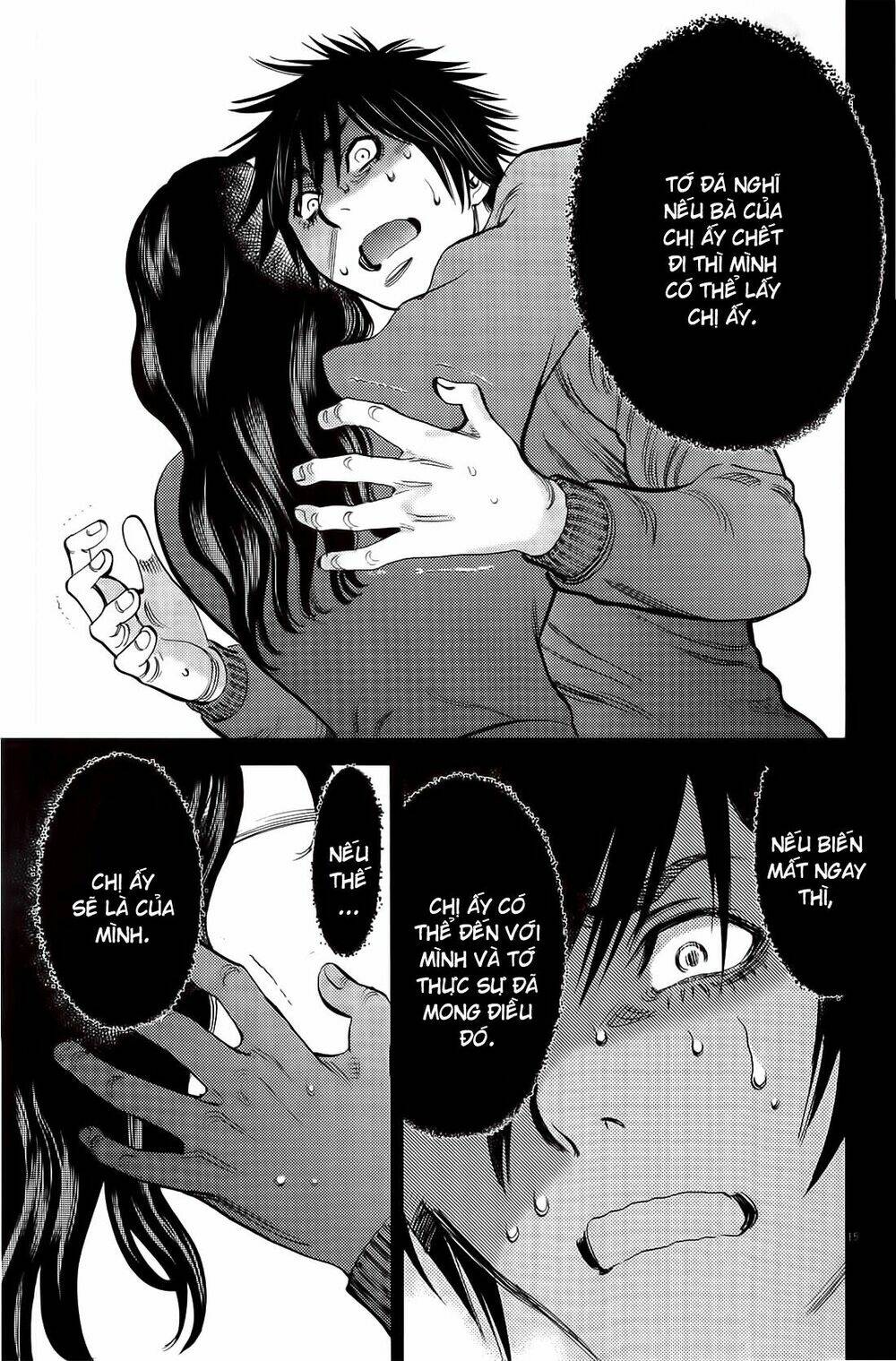 kono s wo mi yo chapter 78 14