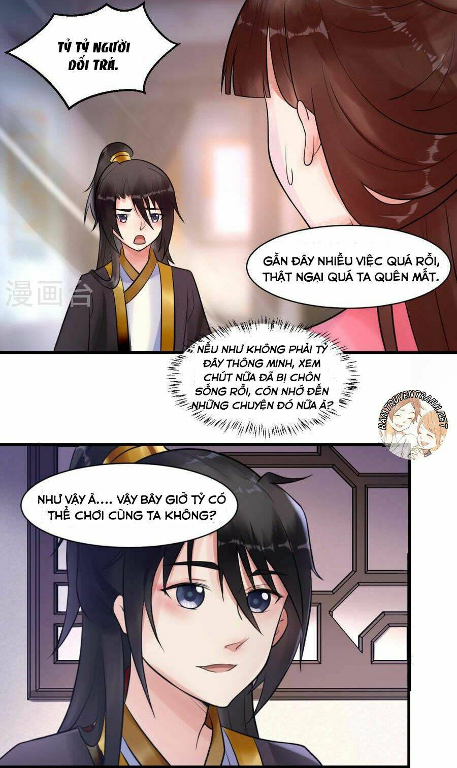 thái tử điện hạ dưỡng thành kí chapter 9.1 12